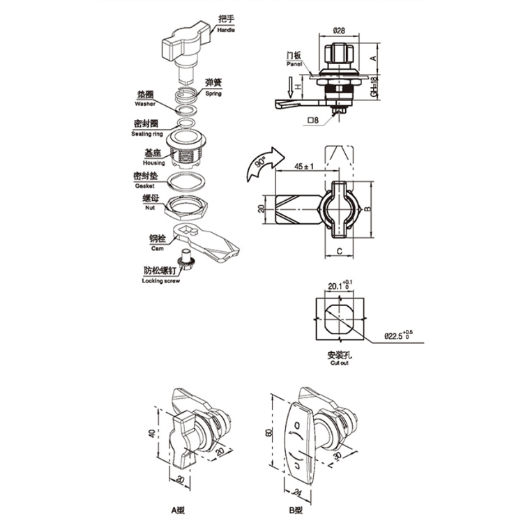 Fogantyútípus Cam Lock-A6022-6023